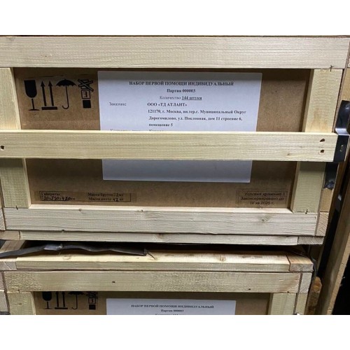 Аптечка-набор индивидуальный первой помощи в Томске