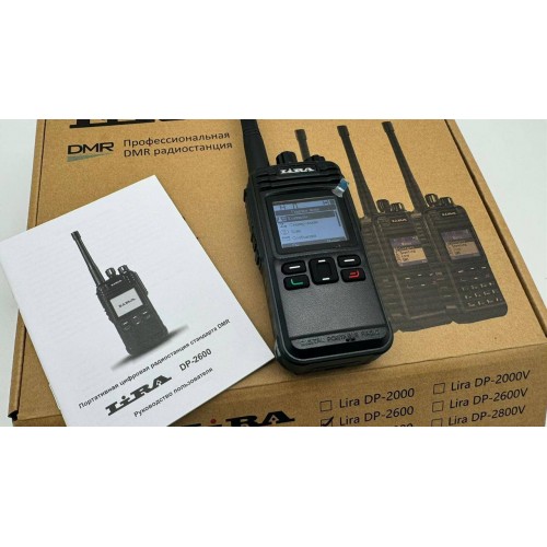Радиостанция Lira DP-2600 DMR цифровая в Томске