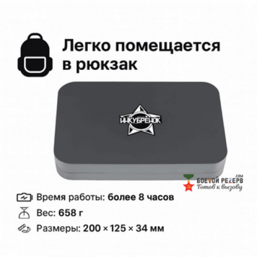 Усилитель сигнала Инкубренок для дронов DJI, Autel, UCO в Томске