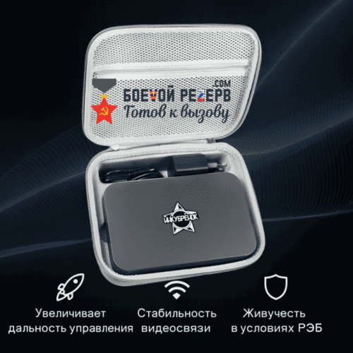 Усилитель сигнала Инкубренок для дронов DJI, Autel, UCO в Томске