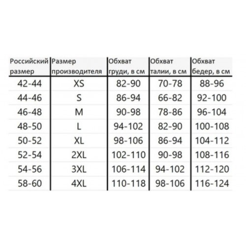 Костюм G2 тактический с наколенниками и налокотниками в Томске